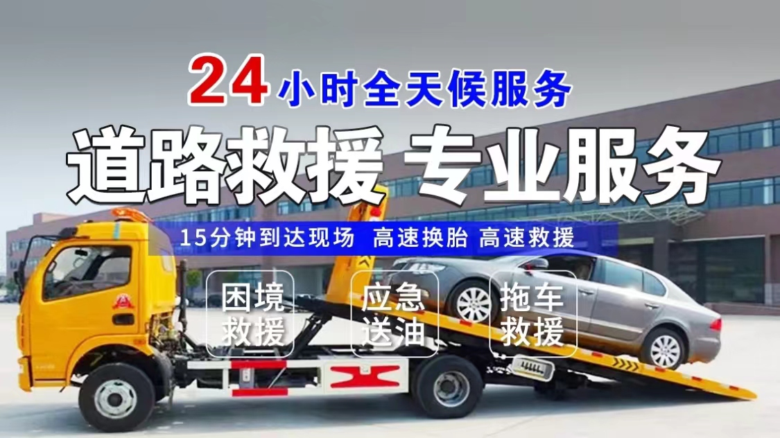 1739774009195829.jpg 救援55.jpg